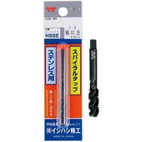 イシハシ精工 IS パック入 ステンレス用スパイラルタップ(1本入) M10X1.25 P-SUS-SPT-M10X1.25 1個（直送品）