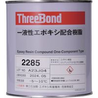 TB-2285-1（直送品）