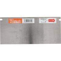 土牛産業 DOGYU ドライスクレーパー 替刃 80x180mm 刃無 01815 1丁 270-0429（直送品）
