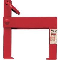 大見工業 大見 シメールNeo Yクランプ4寸4型 YC4N 1個 403-0272（直送品）