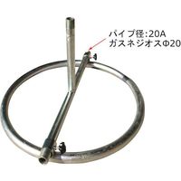 岩崎製作所 IWA スプリンクラー用 鉄製 折り畳み円形スタンド(樹脂製キャップ付) 52ESA25SS 1個 510-2240（直送品）