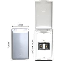 岩崎製作所 IWA 車両艤装部品 コンセント用 防滴保護カバー(防滴プレート&コードセット) 19BTSET07XX 1セット（直送品）