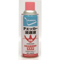 住鉱潤滑剤 住鉱 SBチェッカー浸透液 420ml 531936 1セット(20本) 572-9630（直送品）