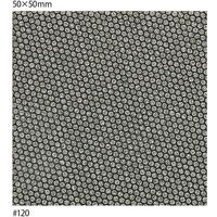 ツボサン ダイヤモンドヤスリ フレキシブルダイヤモンドシート 50×50mm #120 TDPJ120S 1枚 611-4626（直送品）