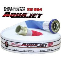 岩崎製作所 IWA 消防用検定ホース 『アクアジェット』 綾織り PRO仕様(耳部補強) 01AJPA516MC00-A 1本（直送品）