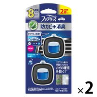 【旧品】ファブリーズ 車用 イージークリップ 防カビ＋消臭 クリスタルアクア 1セット（1パック（2個入）×2） 消臭剤 芳香剤 P＆G