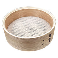 竹せいろ 20cm 単品 せいろ付きホーロー鍋専用  SERS-20 1個 富士ホーロー