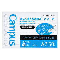 コクヨ ルーズリーフ B罫ドット入り A7 50枚 ノ-896BT 1袋(50枚入)