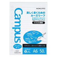 コクヨ ルーズリーフ B罫ドット入り A6 50枚 ノ-886BT 1袋(50枚入)