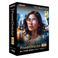 PowerDirector 365 1年版(2026年版) PDR24SBSNM-001 1個