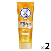 メンソレータム　薬用ハンドベール　手荒れクリーム　2個