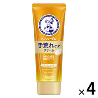 メンソレータム　薬用ハンドベール　手荒れクリーム　4個