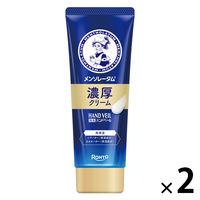 メンソレータム　ハンドベール　薬用　濃厚こってりクリーム　2個