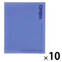 コクヨ キャンパス 秒でパッと開けられるバインダー B5 ル-BP330B 1セット(1冊×10)