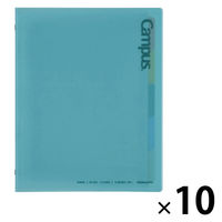 コクヨ キャンパス 秒でパッと開けられるバインダー B5 ル-BP330G 1セット(1冊×10)