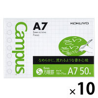 コクヨ キャンパスルーズリーフ(さらさら書ける)5mm方眼罫 A7 50枚 ノ-897S-5 1セット(1袋(50枚入)×10)