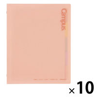 コクヨ キャンパス 秒でパッと開けられるバインダー B5 ル-BP330P 1セット(1冊×10)