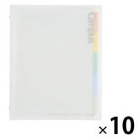 コクヨ キャンパス 秒でパッと開けられるバインダー B5 ル-BP330W 1セット(1冊×10)