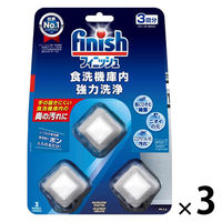 フィニッシュ 食洗機庫内強力洗浄タブレット 1セット（1パック（3個入）×3） 食洗機用洗剤 レキットベンキーザー