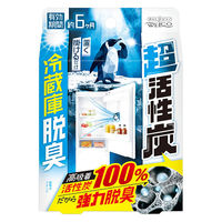超活性炭 冷蔵庫 脱臭 置き型 1個 ウエ・ルコ