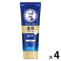 メンソレータム　ハンドベール　薬用　濃厚こってりクリーム　4個