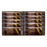 〈ヴィタメール〉マカダミア・ショコラ（ダーク）10枚入り 1箱 洋菓子 手土産 ギフト バレンタインデー ホワイトデー