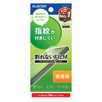 エレコム iPhone 16e/14/13/13Pro フィルム 高透明 抗菌 PM-A25SFLFGN 1個