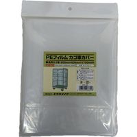 ユタカメイク PEフィルム カゴ車カバー(適用カゴ車サイズ:800mm×600mm×1700mm用) WCC-08 1個 677-6508（直送品）