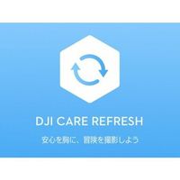 DJI JAPAN Care Refresh 1ーYear Plan (DJI Neo) JP 1565989307 1枚 685-5130（直送品）