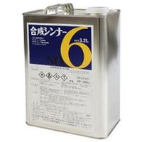 アトムサポート アトミクス 合成シンナーNO.6 3.2L 00001-90132 1缶 358-4169（直送品）