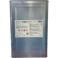 住鉱潤滑剤 住鉱 防錆剤(半乾燥タイプ・液状) スミコー防錆剤ドライ 14kg 511146 1缶 546-4138（直送品）