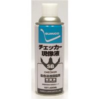 住鉱潤滑剤 住鉱 SBチェッカー現像液 420ml 532036 1セット(20本) 572-9616（直送品）