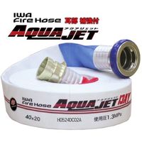 岩崎製作所 IWA 消防用検定ホース 『アクアジェット』 綾織り PRO仕様(耳部補強) 01AJPA413MC00-A 1本（直送品）