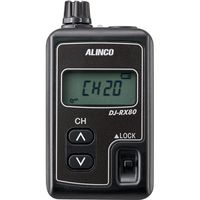 アルインコ ALINCO デジタルガイドシステム受信機 DJ-RX80 1台 657-7392（直送品）