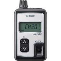 アルインコ ALINCO デジタルガイドシステム送信機 DJ-TX80 1台 657-7394（直送品）