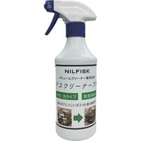 ニルフィスクアドバンス Nilfisk バキュームクリーナー専用洗剤アスクリーナープロ480МL 09V006667 1本 701-7021（直送品）