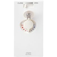 SANEI ミキシング シンプレット K960ALU-1 1台 530-7359（直送品）