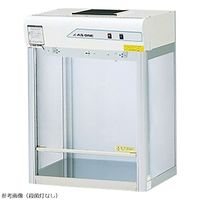 アズワン クリーンベンチ(殺菌灯付き)600×503×811mm 4-6770-01 1台（直送品）