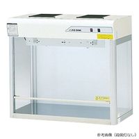 アズワン クリーンベンチ(殺菌灯付き)900×503×811mm 4-6770-02 1台（直送品）