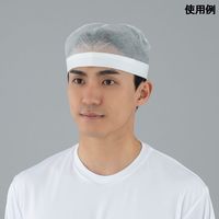 アズワン ヘルメット用インナー ディスポキャップ(折りたたみ式) 1箱(120枚入) 4-6854-01 1箱(120枚)（直送品）