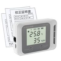 アズワン デジタル温湿度ロガー(でかモニ・メモリタイプ) 中国語版校正証明書付 4-793-01-57 1個（直送品）