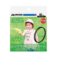 ハクバ写真産業 MCレンズガードフィルター 62mm CF-LG62 1個 62-9771-36（直送品）