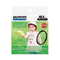 ハクバ写真産業 MCレンズガードフィルター 40.5mm CF-LG40 1個 62-9771-43（直送品）