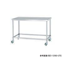 シンコー ステンレス作業台 四方枠 キャスター付 WZC-7560-U75 1個 63-1272-54（直送品）