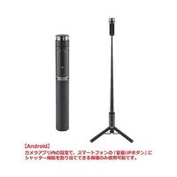 ベルボン コールマン セルフィーマルチスタンド ブラック OTH-AB202 BLACK 1個 64-7755-30（直送品）