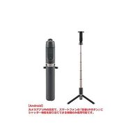 ベルボン コールマン セルフィースタンド ブラック OTH-AB402 BLACK 1個 64-7755-32（直送品）