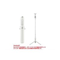 ベルボン コールマン セルフィースタンド ホワイト OTH-AB402 WHITE 1個 64-7755-33（直送品）