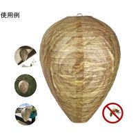 Trimate 蜂が寄り付かなくなるダミー蜂の巣 ダミーちゃん TR-BEE001 1個 67-4917-82（直送品）