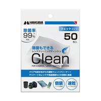 ハクバ写真産業 レンズクリーニングティッシュ1パック(50枚入) KMC-77 1パック(50枚) 68-5235-75（直送品）