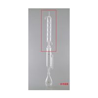 AGCテクノグラス 冷却器(球管式)下部50/50(透明摺合) D2485COND300 1本 69-1575-90（直送品）